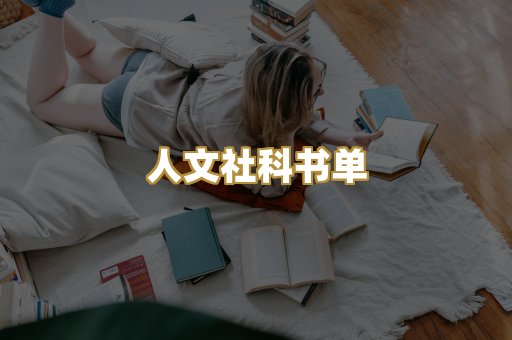 高清扫描资料